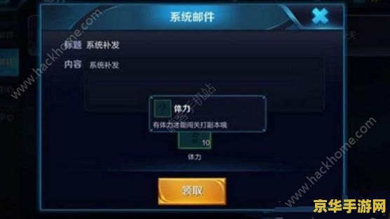 王者荣耀怎么恢复默认设置 王者荣耀恢复默认设置全攻略 王者荣耀怎么恢复默认设置 王者荣耀恢复默认设置全攻略