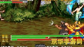 超级三国5 超级三国5：乱世英雄传