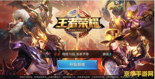 王者荣耀怎么看我 王者荣耀中的自我探索与成长