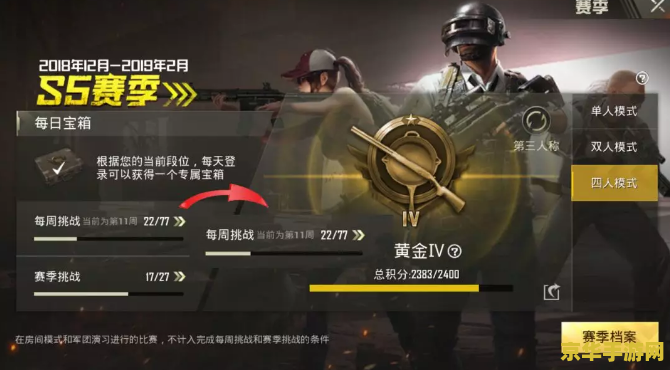 绝地求生刺激战 绝地求生刺激战：探索生存竞技的魅力与挑战
