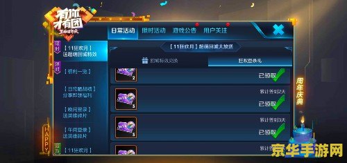 王者荣耀怎么看我在那个区玩过 王者荣耀如何查询历史游玩区服