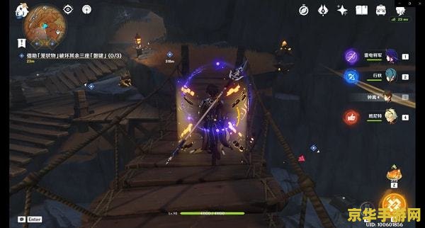 原神层岩巨渊任务巧瞒七星解磐键 原神层岩巨渊任务“巧瞒七星解磐键”深度解析