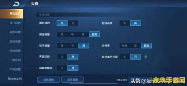 王者荣耀怎么看总血量 王者荣耀中如何查看总血量？