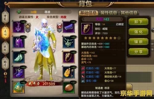 天龙八部手游 &lt;h3&gt;天龙八部手游：武侠世界的掌中传奇&lt;/h3&gt;