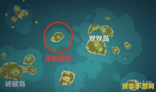 原神金苹果群岛壁画隐藏任务 原神金苹果群岛壁画隐藏任务全解析