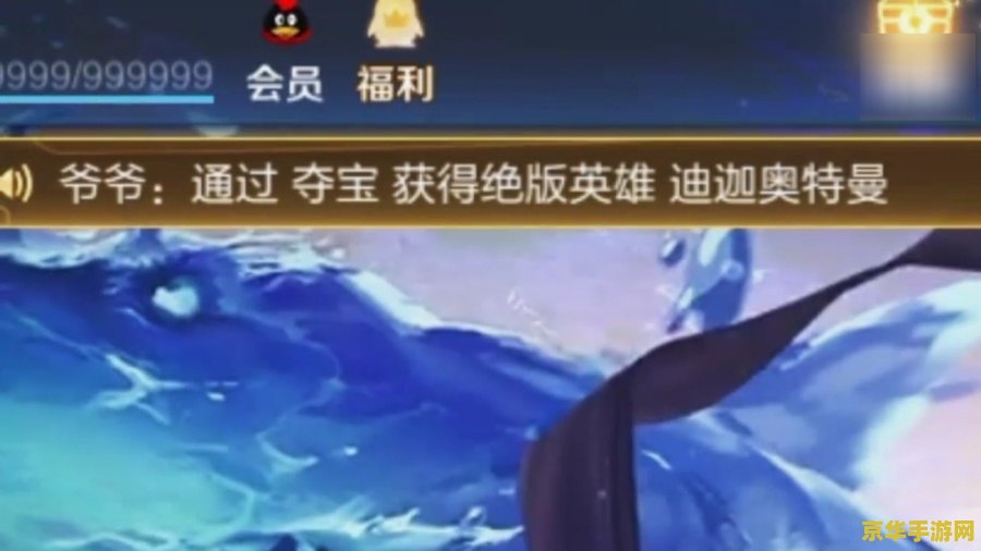 王者荣耀怎么领大喇叭 王者荣耀大喇叭领取攻略