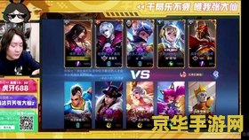 王者荣耀怎么领大喇叭 王者荣耀大喇叭领取攻略