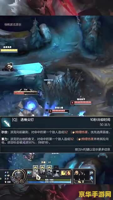 英雄联盟派克中单出装 英雄联盟派克中单出装指南