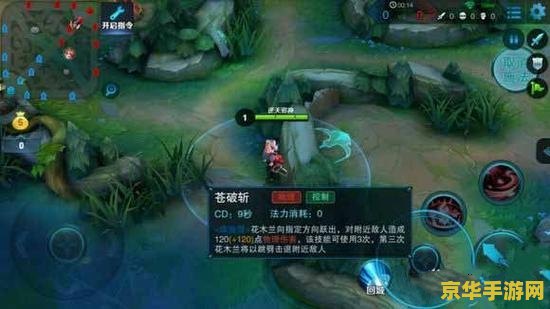 王者荣耀怎么使用鞋子 王者荣耀中的鞋子：选择与使用策略