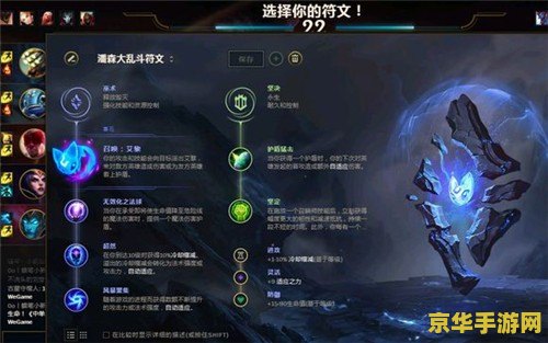 英雄联盟无限火力狗熊出装 英雄联盟无限火力狗熊出装指南