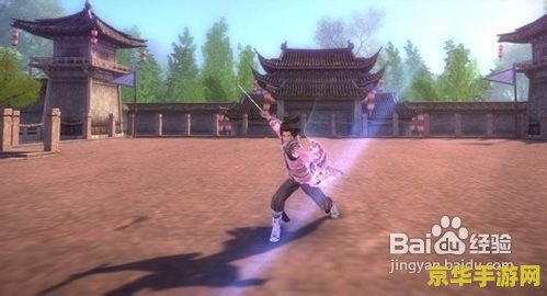 九阴真经君子堂二内任务 九阴真经君子堂二内任务深度解析
