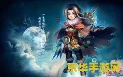 神雕侠侣隐藏任务 神雕侠侣隐藏任务探索