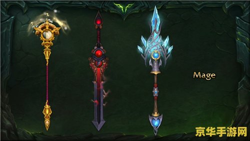 魔兽世界神器 魔兽世界中的神器：传奇之力与英雄之路