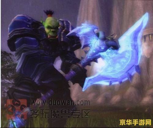 魔兽世界神器 魔兽世界中的神器：传奇之力与英雄之路