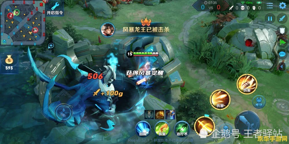 王者荣耀怎么销号 王者荣耀销号指南 王者荣耀怎么销号 王者荣耀销号指南