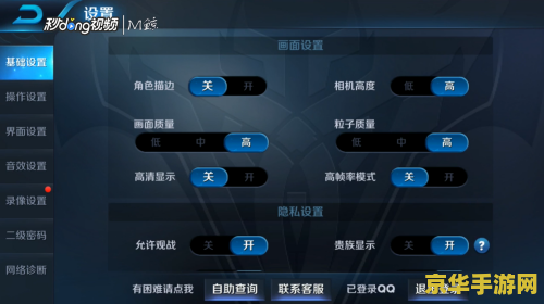 王者荣耀怎么永久销号 王者荣耀账号永久注销指南