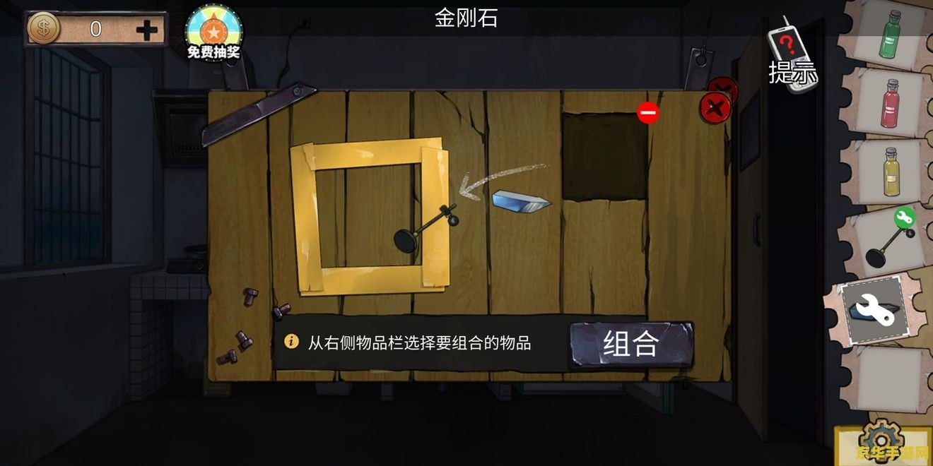 密室逃脱11游乐园攻略大全集 密室逃脱11游乐园全攻略解析