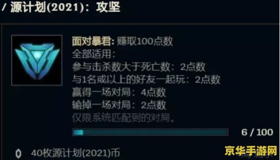 lol排队时间越来越长怎么办 LOL排队时间增长问题解析与解决方案