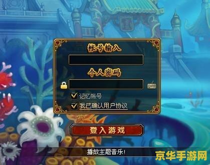 qq自由幻想任务 QQ自由幻想任务攻略与深度解析
