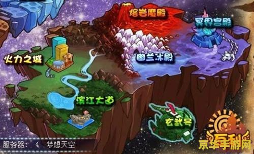 梦幻群侠传官网 梦幻群侠传官网：探索奇幻世界的无尽冒险
