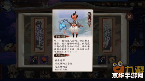 食发鬼哪里多 食发鬼哪里多：探索神秘妖怪世界，解锁食发鬼的秘密