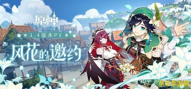 云原神有米服吗 云原神米服探索：云游戏的新篇章