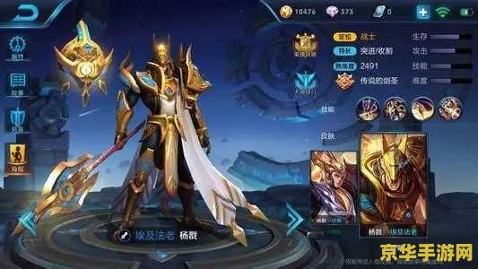 微信王者荣耀怎么样 微信王者荣耀：经典之作，历久弥新