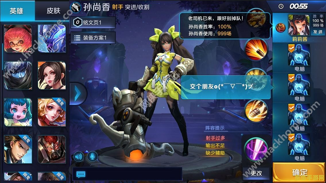 王者荣耀0分了怎么办 王者荣耀零分危机:如何逆袭成为王者? 王者荣耀0分了怎么办 王者荣耀零分危机:如何逆袭成为王者?