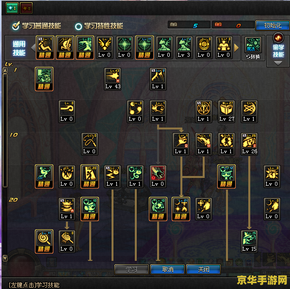 dnf魔道学者技能 DNF魔道学者技能深度解析
