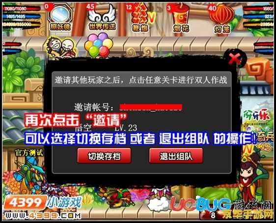 造梦西游3好号 &lt;h3&gt;造梦西游3：探索梦幻西游世界的无尽魅力&lt;/h3&gt;