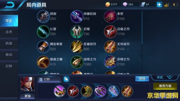 王者荣耀韩信怎么玩的6 王者荣耀：玩转韩信，成为无敌战神！