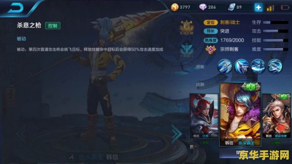 王者荣耀韩信怎么玩的6 王者荣耀：玩转韩信，成为无敌战神！