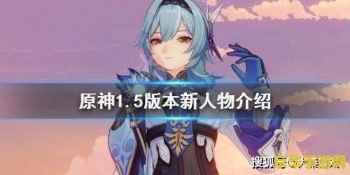 原神优菈大招锁面板吗 原神优菈大招锁面板机制深度解析