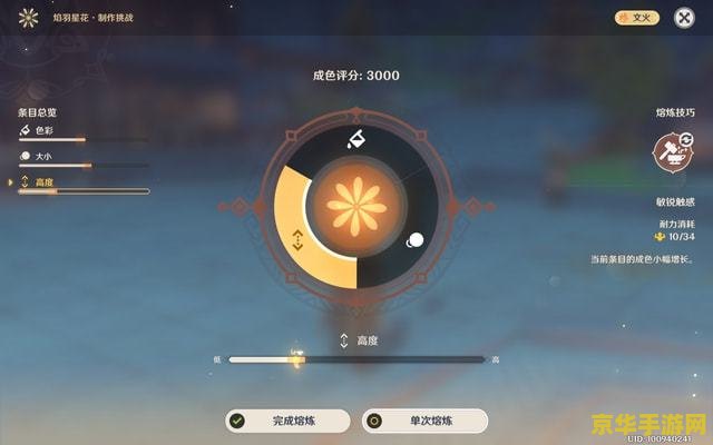 原神海灯节活动怎么做 原神海灯节活动攻略与深度解析