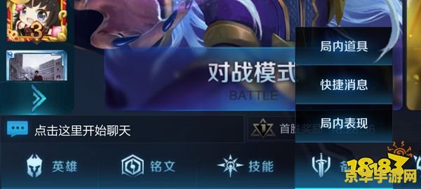 王者荣耀怎样无限玩 王者荣耀无限畅玩攻略