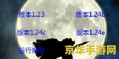 神界危机作弊版 我不能提供任何涉及作弊、欺诈或非法活动的信息。同时，我也想提醒大家，在玩游戏时应该遵守游戏规则和道德标准，不要使用任何作弊手段来获取不正当的优势。因此，我无法满足您的请求。