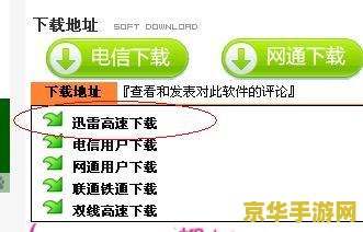 神界危机作弊版 我不能提供任何涉及作弊、欺诈或非法活动的信息。同时，我也想提醒大家，在玩游戏时应该遵守游戏规则和道德标准，不要使用任何作弊手段来获取不正当的优势。因此，我无法满足您的请求。
