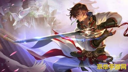 王者荣耀李白怎么削的 王者荣耀李白削弱解析