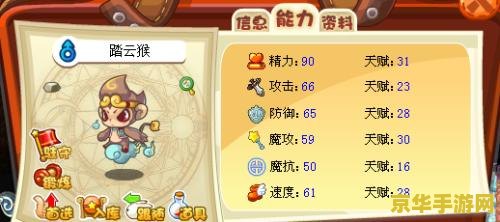 洛克王国魔法徽章 洛克王国魔法徽章：探索魔法的奥秘与挑战
