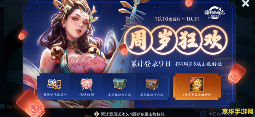 王者荣耀龙王怎么样 王者荣耀中的龙王：掌控风暴，主宰战场