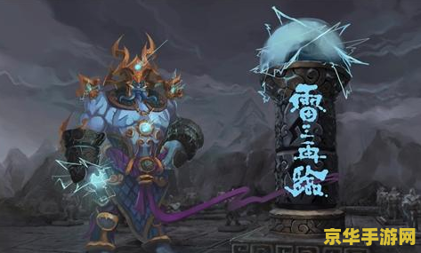 原神 雷神天赋 原神雷神天赋深度解析