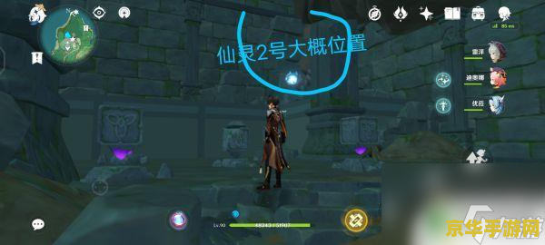 原神慌海解密 原神慌海解密之旅：探索未知，解锁神秘海域