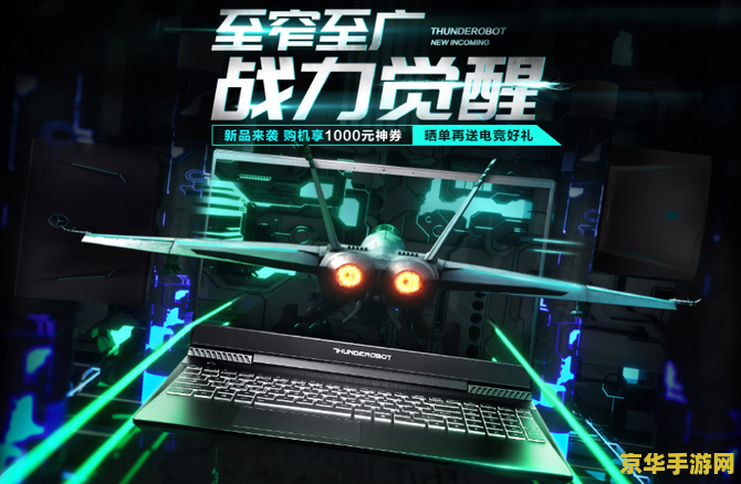 原神雷神激活码 &lt;h3&gt;原神雷神激活码：探索神秘世界的秘密武器&lt;/h3&gt;