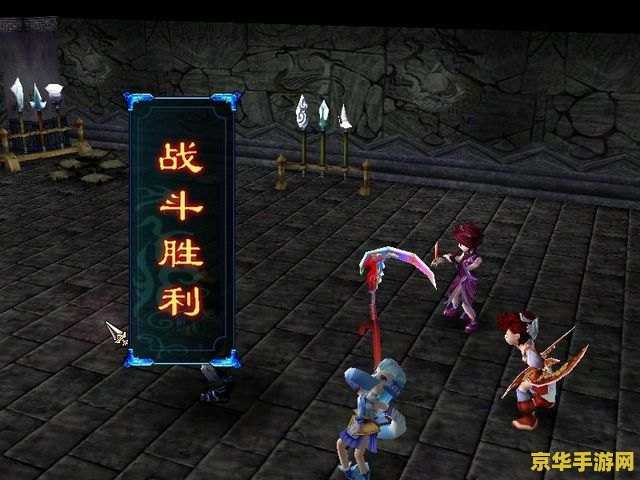 仙剑3秘籍 仙剑奇侠传三秘籍大揭秘