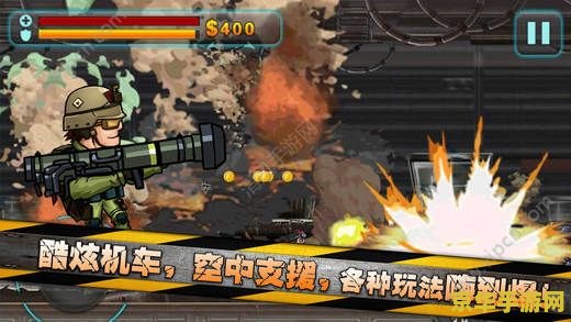 合金弹头飞机 合金弹头：天空之战