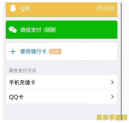 英雄联盟点券充值哪里便宜 英雄联盟点券充值优惠攻略