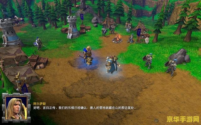 魔兽争霸录像 魔兽争霸录像解析：经典战役回顾与策略深度剖析