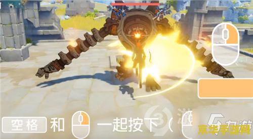 原神怎么登龙剑 原神登龙剑技巧解析
