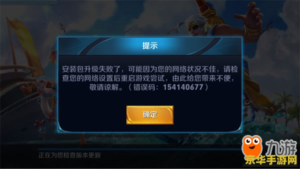 王者荣耀失败怎么说 王者荣耀失利之后：反思与前行