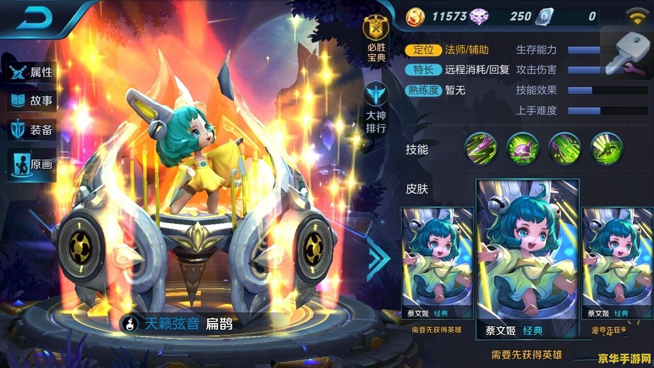 王者荣耀手机怎么加速 王者荣耀手机加速攻略